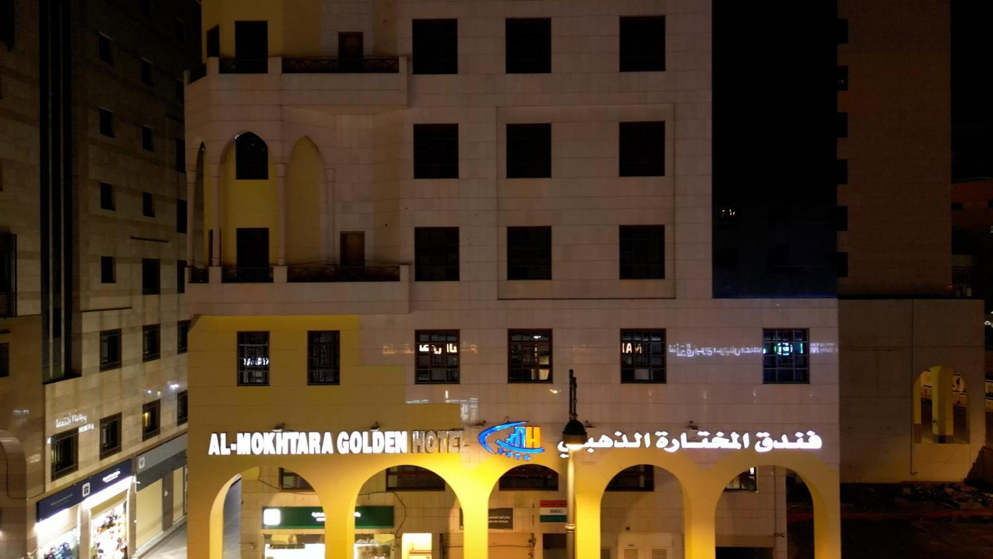 Al Mukhtara Golden Hotel Medina Exterior foto